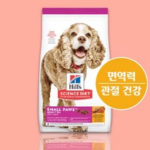 힐스 사료 면역력 유지 도움 관절 심장 신장 비뇨기 피모 건강 도움 오메가3 비타민 E 미네랄 사이언스 강아지 할때 피부 배변 상태 변냄새 없는 어덜트 11 반려견 애완견, 2kg