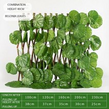 정원울타리 화단 펜스 조절 가능한 텔레스코픽 울타리 시뮬레이션 식물 안뜰 정원 장식 나무 UV 보호 창, G