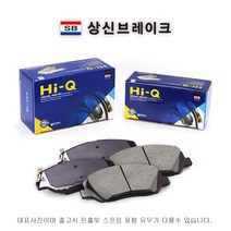 K5 브레이크 패드 라이닝 상신 하이큐 전차종, [앞]DL3 전차종공용 SP4334, K5 DL3