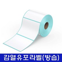 블루투스 네임스티커기계 포스트잇프린터 이름 스티커프린터 라벨기 라벨링기 라벨출력기, 감열유포지(50*70*300매)
