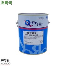 큐피트 크린솔 외부용 수성 반무광 4L 초록9030 글로리아, 색상