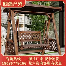 흔들그네의자 정자 야외 스윙 안뜰 단단한 나무 흔들 의자 빌라 테라스 방부제 더블 성인 해먹, [03] 업그레이드된 럭셔리 그리드 스윙탑쿠션 포함