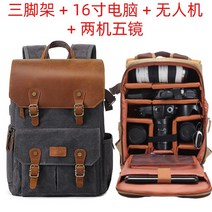 카메라백팩 프로 방수 백팩 내셔널 지오그래픽 카메라 가방 드론 16인치 컴퓨터 대용량, 06 16촌심플 다크그레이 형식2