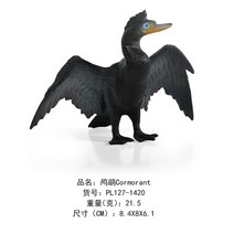 2023토끼 시뮬레이션 조류 모델 터키 플라밍고 앵무새 올빼미 바다 독수리 타조 PVC 액션 피규어 인형 장난감, [41] Cormorant