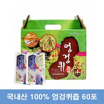 국산 엉겅퀴즙 엉겅퀴 뿌리 액기스 60포