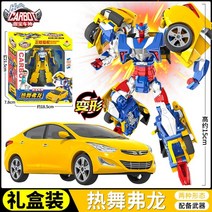 어린이장난감 합체로봇 헬로카봇 펜타스톰X 알카봇세트쿵시리즈 백악기시대 공룡 합체로봇 변신 장난감 어린이장난감 로봇장난감 작동변신, T