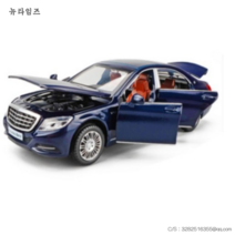 벤츠 마이바흐 S600 1대32 다이캐스트, 블랙