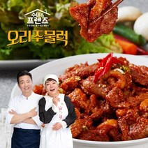 ㅁ수미앤프랜즈 오리주물럭 8팩, 230g