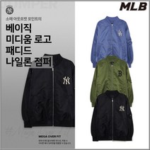 MLB 오버핏 미디움로고 패디드 나일론 점퍼 (3AJPB0331-3종)