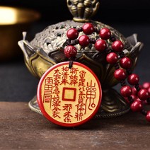 팬던트목걸이 발광 주사산 도깨비꽃 첸타이 윗사람 군주 펜던트 남성 여성 본명 년 운전환 녹다 화태세 1762109423