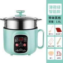 계란찜기, (예약 스마트 모델) 기선_녹색