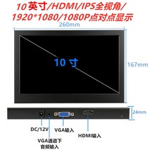 휴대용 포터블 노트북 보조 모니터 닌텐도 스위치 플스 엑스박스 맥북 호환 리니지m 게임 10인치 고화질 휴대용 모니터 스위치 ps4 컴퓨터 확장 분할 화면 외부 작은 화면, 10인치 두께의 ips 모니터검정, 공식 표준