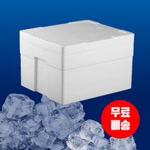 스티로폼 아이스박스 일반 10kg 2개