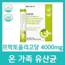 프락토올리고당 4000mg 온 가족 유산균 아이 어린이 키즈 아기 유아 영양제 어른 성인 어버이 성장기 청소년 날 추천 선물 초유 프리바이오틱스 에프로에스 한미헬스케어, 30포 X 14박스