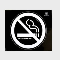 미니 원형 금연스티커 금연표지판 금연안내판 NO SMOKING