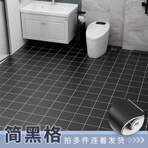 화장실바닥 방수 땅 스티커 욕실바닥 타일 개조함 내마모성 접착 미끄럼방지 바닥재 마루 4998198023, 간략함 블랙 칸 미끄럼방지