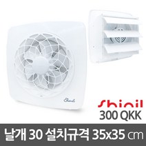 신일300 수동셔터 저소음 환풍기 설치35x35cm용, 본상품선택, 본상품선택