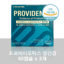 녹십자웰빙 프로바이오틱스 100억마리장건강 유산균, 3개, 60캡슐