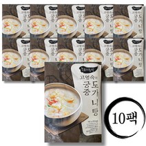 조리기능장 고영숙 쫄깃스지 국내산 푸짐한 궁중 도가니탕 (기프티콘 추첨증정), 10팩