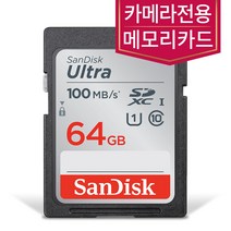 샌디스크 카메라메모리 SD카드 SONY 알파 A6000 A6300 A6400 A6500, 64GB