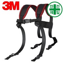 전동식마스크 어깨끈 3M-TR329 (쥬피터 터보유닛겸용) 마스크 방독면 호흡보호구 전동식 송기식