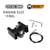 오르트립 얼티메이트6 클래식 자전거 핸들바 자전거가방, 5L개, E225 잠금장치 없음공제하다