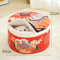 라면 고양이 집 쿠션 방석 침대 반려동물, 레드 라면 고양이집 - 직경 40cm