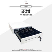 금전함 돈통 미니돈통 금전등록기 카운터 포스기 금고 지폐보관함, 405A (일반), 블랙