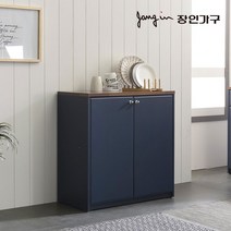 장인가구 쉐프 네이비 800 도어 주방수납장