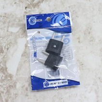 대한반대어댑터, 단품