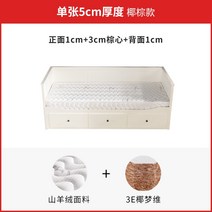 매트리스 IKEA Hannes 앉아서 자고 80200cm 접이식 소파 딥슬립 롤링 토퍼