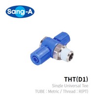 상아 투터치피팅 THT(D1) 상아뉴매틱