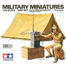 밀리터리 피규어 1/35 Tent Set (통신병 포함)