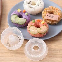 1 세트 도넛 모양의 쌀 공 금형 일본식 둥근 쌀 스시 금형 가정용 주방 DIY 쌀 도시락 스시 메이커, 보여진 바와 같이, 1개