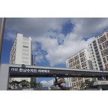 경기 남양주시 다산동 다산한양수자인 리버파크 아파트 환기시스템 H13등급 헤파필터 탈취복합형 필터