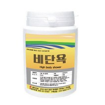 [견운모] 가정용 고급 사우나 입욕제 / 원적외선 방출 분말 / 사람의 근[뼈 피부 이 모]이 단단해져 건강하게 오래살고 일할 수 있다. [ 운모수 효능 1 ]