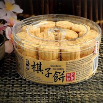 마카오 특산품 쇼핑 식품 스낵 Juji Bakery Charcoal Roast Chess Cake Mini Almond 160g, 단일수량