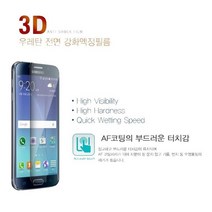 SU1) LG V30 V300 풀커버 (2매) AF 우레탄 필름, 히트셀러 본상품선택, 히트셀러 본상품선택