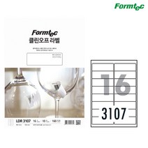 폼텍 클린오프 라벨 16칸 10매 LDR-3107