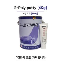 세원화성 포리스타 FRP 수지 S-Poly putty 포리빠대 4KG, 1개
