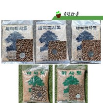 유림화훼자재상사 분갈이 마사토 다육이 유림화분 일반마사토 소포장2kg 중립