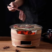 개인화로 가정용 캠핑용 화로 미니 1인용그릴 화로대, 화이트 19cm