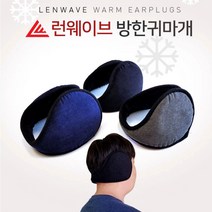 방한 털 귀마개 단체선물 단체주문 골프 낚시 자전거 스키 모임 동백, 100개, 블랙