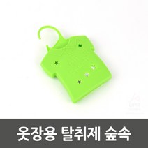 옷장 냄새 탈취제 걸이형 숲속