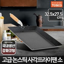 [KT알파쇼핑]사각프라이팬 소 계란후라이팬 미니 코팅 프라이펜 철, 상세페이지참조, 단일상품_W3B8660