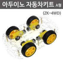 장난감 프로그래밍 자동차 만들기 세트 코딩교육용 교육용 코딩교구