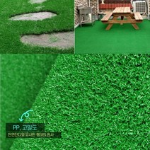 골프장 카페바닥 간편설치 배수ok 잔디롤매트 DIY 셀프시공 퍼팅 옥상꾸미기 스포츠용 추천, 100x100cm