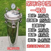 지하수 석회질 석회수 오일 여과기 필터 녹물 정밀 스텐 정수 이물질, 5. 조임 1호