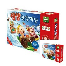 TWKL 셈셈 눈썰매장 게임