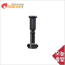 공구세상 대일소방 분사관창 (65mm)